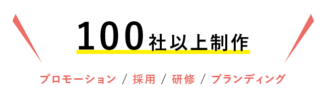 パラパラ漫画 制作ラボ 株式会社アトムストーリー