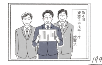 シャープの製品30周年動画で描かれた授賞式の一場面